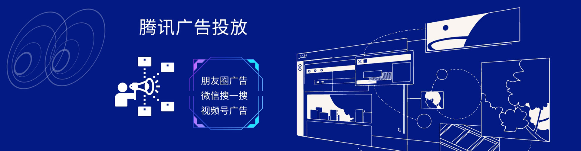 沈北新sem优化
