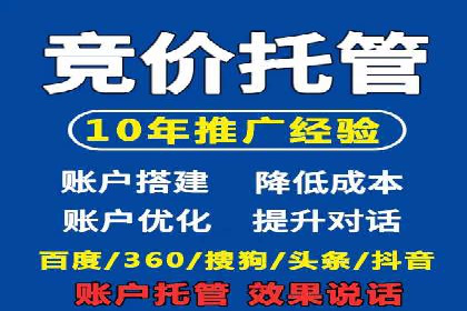 百度竞价推广代运营：成功提升某餐饮品牌线上曝光率案例