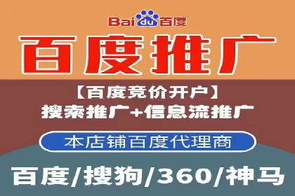 揭秘：竞价推广如何助力品牌在竞争中脱颖而出