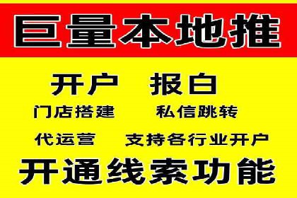 百度SEM代运营案例分析：助力企业品牌腾飞